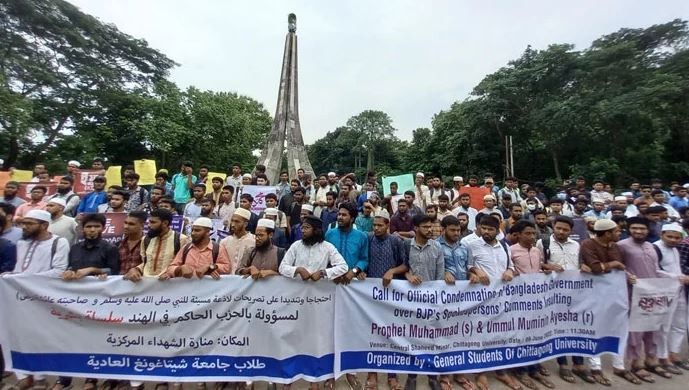 মহানবীকে কটূক্তির প্রতিবাদে চবিতে মানববন্ধন করেছেন শিক্ষার্থীরা